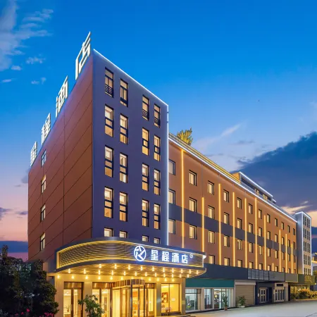 Xingcheng Hotel (Pu'er Ancient Tea-Horse Road Town Branch B)