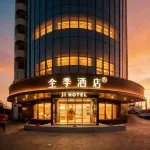 JI Hotel (Beijing Olympic Sports Center Anzhenmen Subway Station) Hotele w: Madian Area