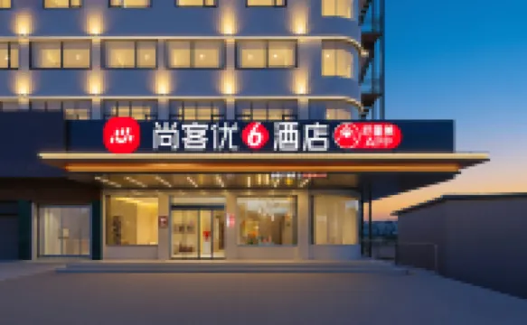 Shangkeyou Hotel (Luoning Bus Station)