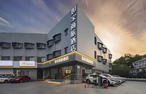 如家商旅酒店（上海大學嘉定北地鐵站店）