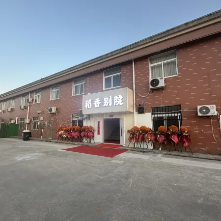 Daoxiang Courtyard