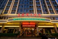 皇冠假日飯店（泉州晉江機場店） - 3 星級