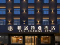 Kaju Select Hotel (Chaohu Yuxi Road) Hotels in Chaohu