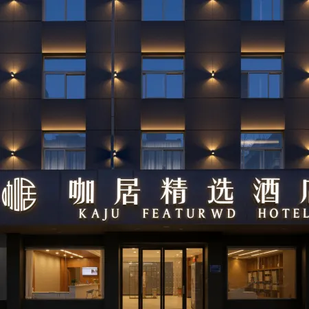 Kaju Select Hotel (Chaohu Yuxi Road)