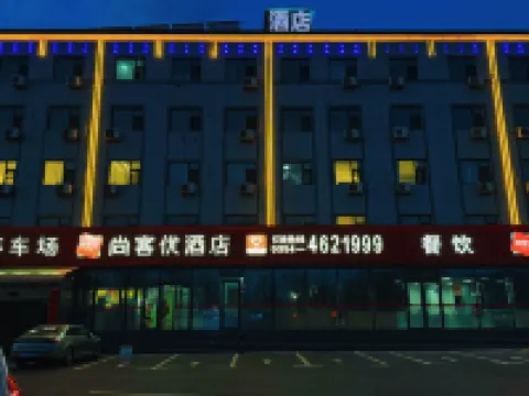 Shankee Hotel (Shouyang North Outer Ring) Hotel a Shouyang