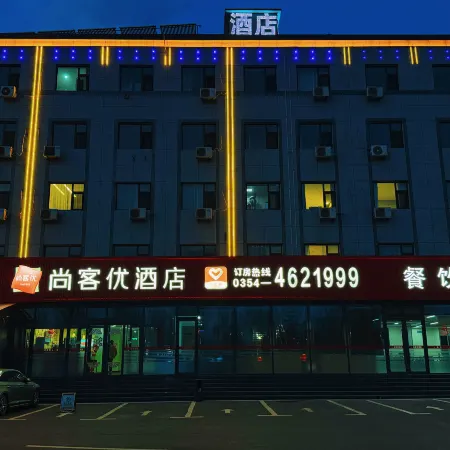 Shankee Hotel (Shouyang North Outer Ring)