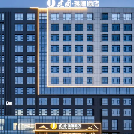 Jianguo Puyin Hotel, Gongyi Renhe Road Branch