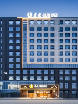Jianguo Puyin Hotel, Gongyi Renhe Road Branch - موقف سيارات