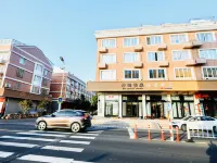 汐畔悅來民宿（石塘半島旅遊度假區店） 桂嶴村附近的飯店