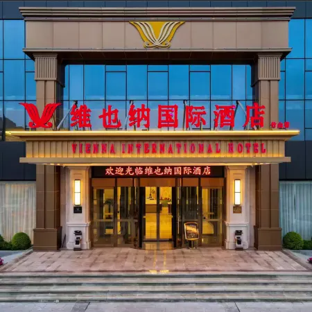 Vienna International Hotel (Zhushan,Shiyan )