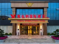 Vienna International Hotel (Zhushan，Shiyan )