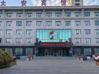 Da'an Hotel Hotels in Da'an