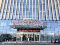 Karamay Jiuyue Longhua Grand Hotel