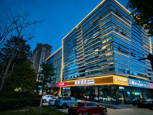 Gemei Hotel (Nantong Railway Station Vientiane City Branch) - Esports
