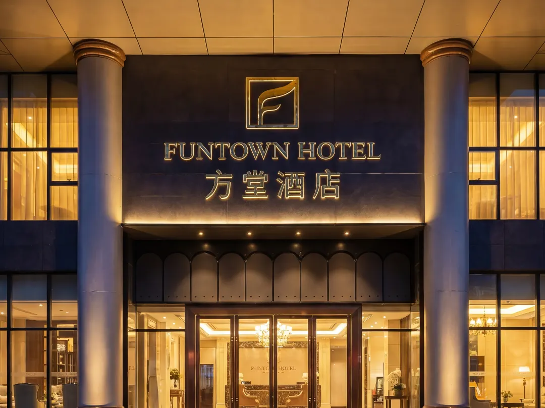 Fangtang · Funtown Hotel - Chengdu