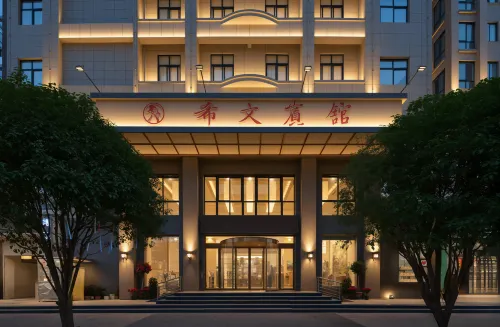 Xiwen Hotel (Dengzhou Xintian 360 Plaza) - Wifi