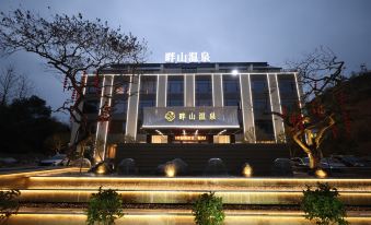 Panshan Hot Spring Hotel
