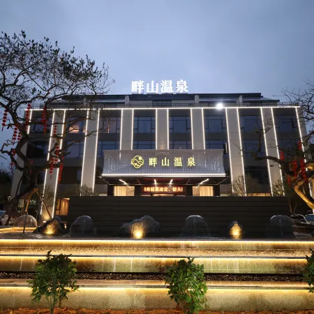 Panshan Hot Spring Hotel