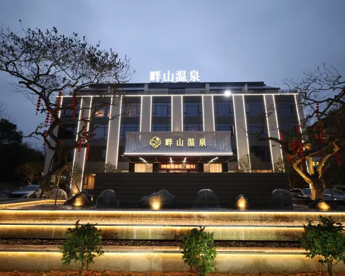 Panshan Hot Spring Hotel Hôtels à : Shaoguan