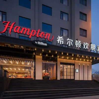 Hampton by Hilton Wuhan East Railway Station Optics Valley Tiandi Hotels near Wuhandong Railway Station