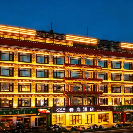 Xana Hotelle (Jokhang Temple at Potala Palace in Lhasa)