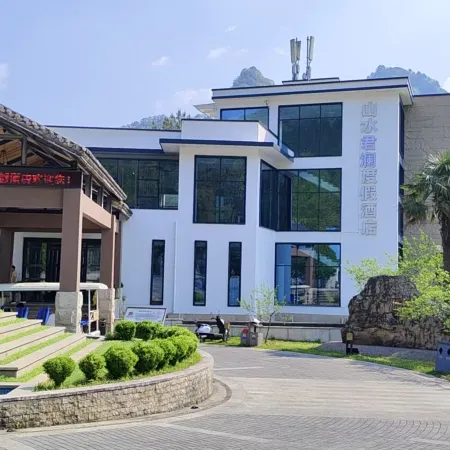 Libo Shanshui Narada Resort