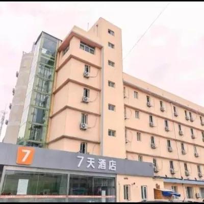 7Days Inn Hotel (Qingdao North Railway Station Central Hospital Subway Station) Отели рядом с достопримечательностью «Циндао, 2-й рабочий дворец культуры»