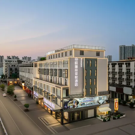 Ou Lin Di Mu Yue Hotel (Guigang high-speed railway station Branch)
