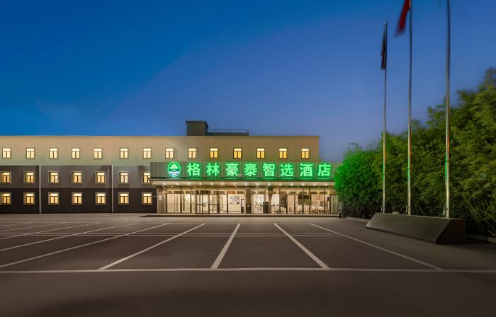 GreenTree Inn Select Hotel (Beijing Capital Airport Terminal 3)