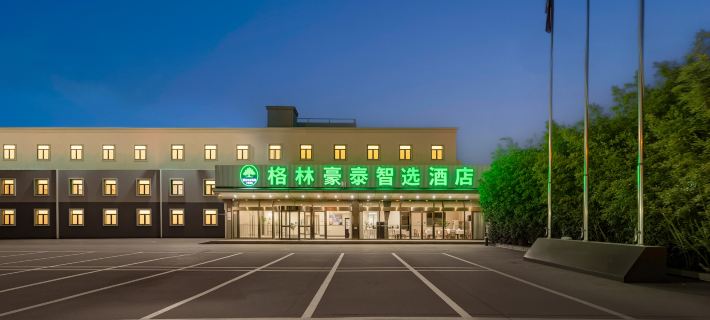 GreenTree Inn Select Hotel (Beijing Capital Airport Terminal 3) Hotels in Peking