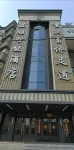 Lanya Smart Hotel (Shuangyashan West Station)