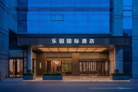 Landy International Hotel (Wanning High-Speed Rail Station Branch)