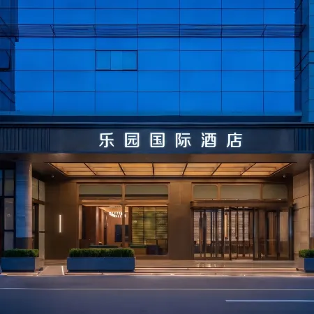 Landy International Hotel (Wanning High-Speed Rail Station Branch)