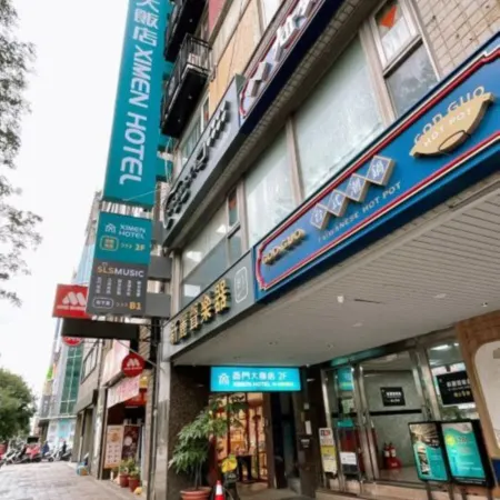 Ximen Hotel Отели рядом с достопримечательностью «Президентский дворец»