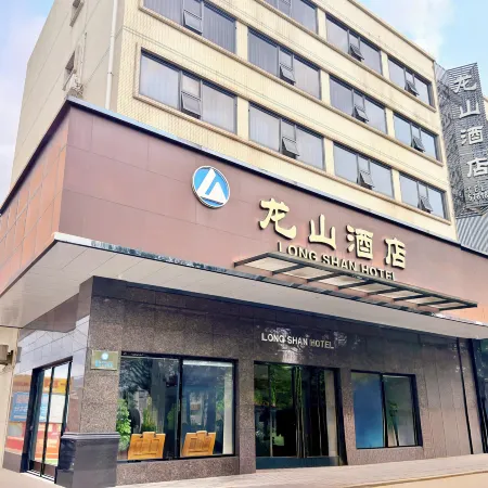Longshan Hotel Отели рядом с достопримечательностью «Храм Цзиньтай»