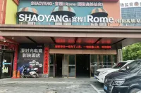 Yicheng Hotel (Shaoyang High-Speed Railway Station Branch)