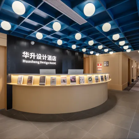 Huasheng Design Hotel (Shenzhen Huaqiangbei Bagualing Metro Station Branch)