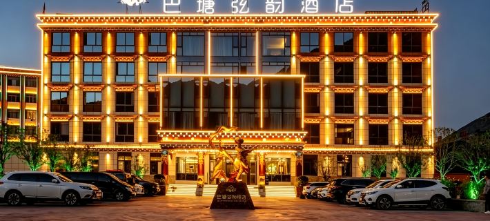 Batang Xianyun Hotel Hotels in Batang