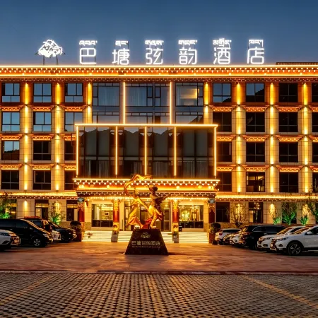 Batang Xianyun Hotel