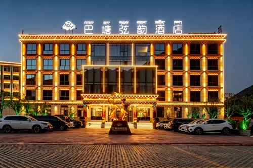 Batang Xianyun Hotel