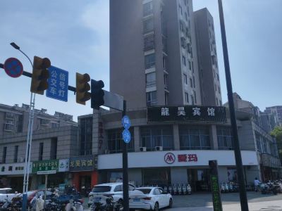 Jiaxing longhao hotel