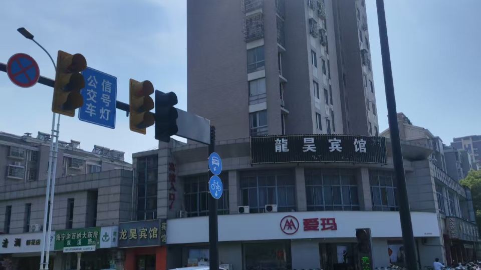Jiaxing longhao hotel