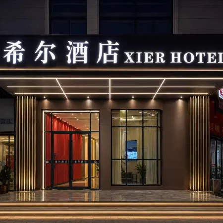 Hill Hotel