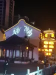 Longnan Chaozhong Hotel(MyriadSights) - con vista montagne