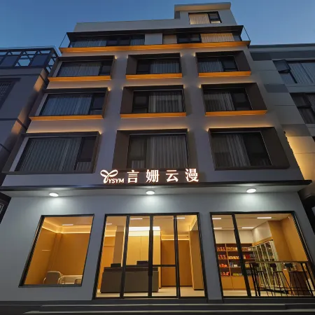 Yanshan Yunman Homestay