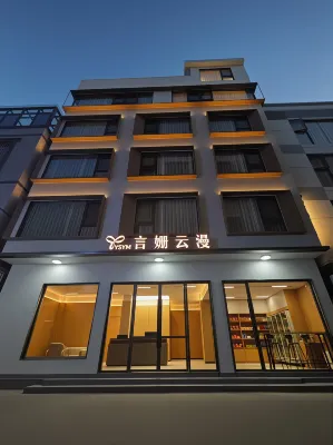 Yanshan Yunman Homestay
