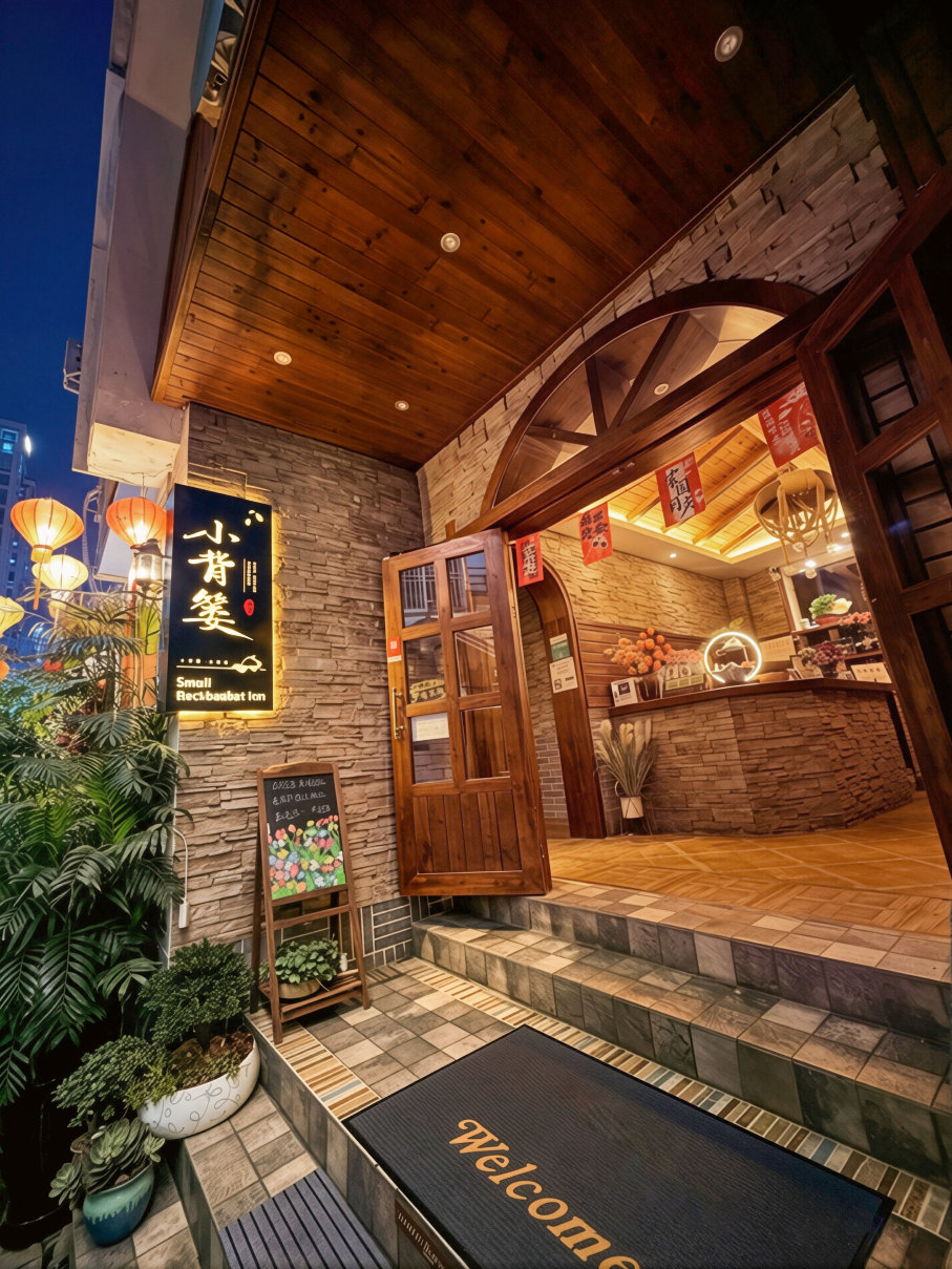 Small Backbasket INN (Zhangjiajie Tianmen Mountain Cableway Station Store)