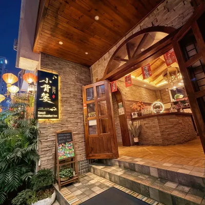 อินน์สมอลล์แบ็คบาสเก็ต (สถานีกระเช้าไฟฟ้าเทียนเหมินซาน จางเจียเจี้ย) โรงแรมใกล้กระเช้าไฟฟ้าภูเขาเทียนเหมิน