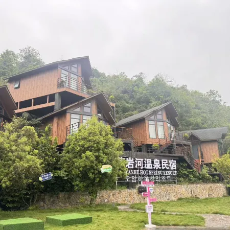 Maoyan  River  Hot  Spring  Homestay