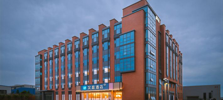 HanTing Hotel (Zibo Zichuan Normal College Shuangshan Road) Hotels in Zibo